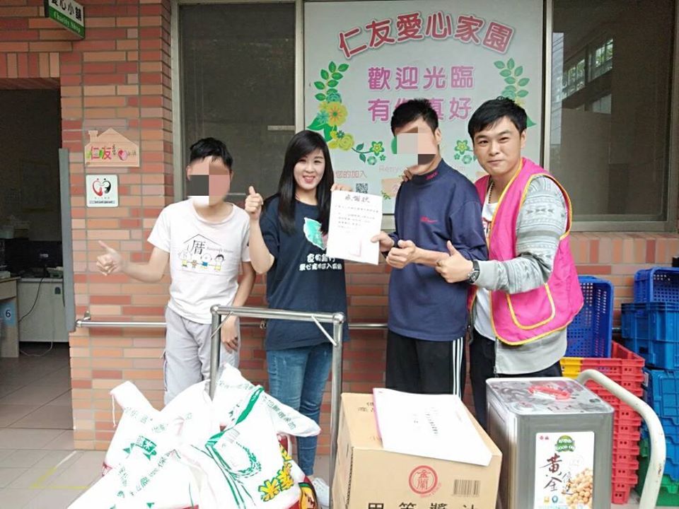 201905仁友家園物資捐贈活動(標題圖檔)