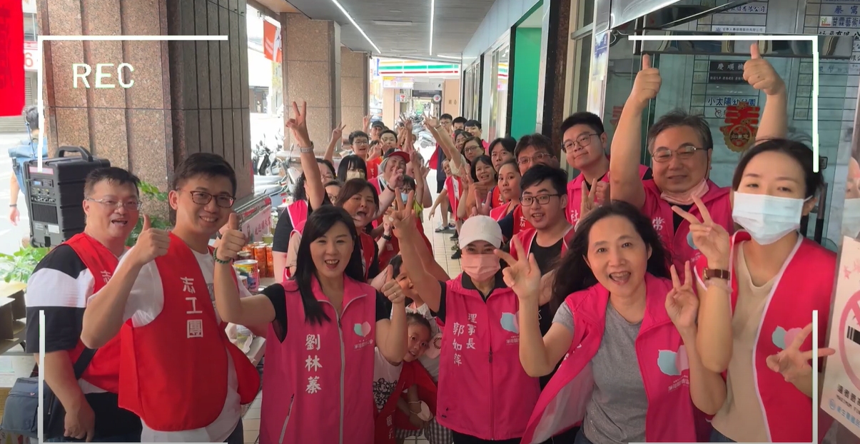 🌕薄荷關懷協會 - 中秋送祝福 溫暖又幸福🌕(標題圖檔)