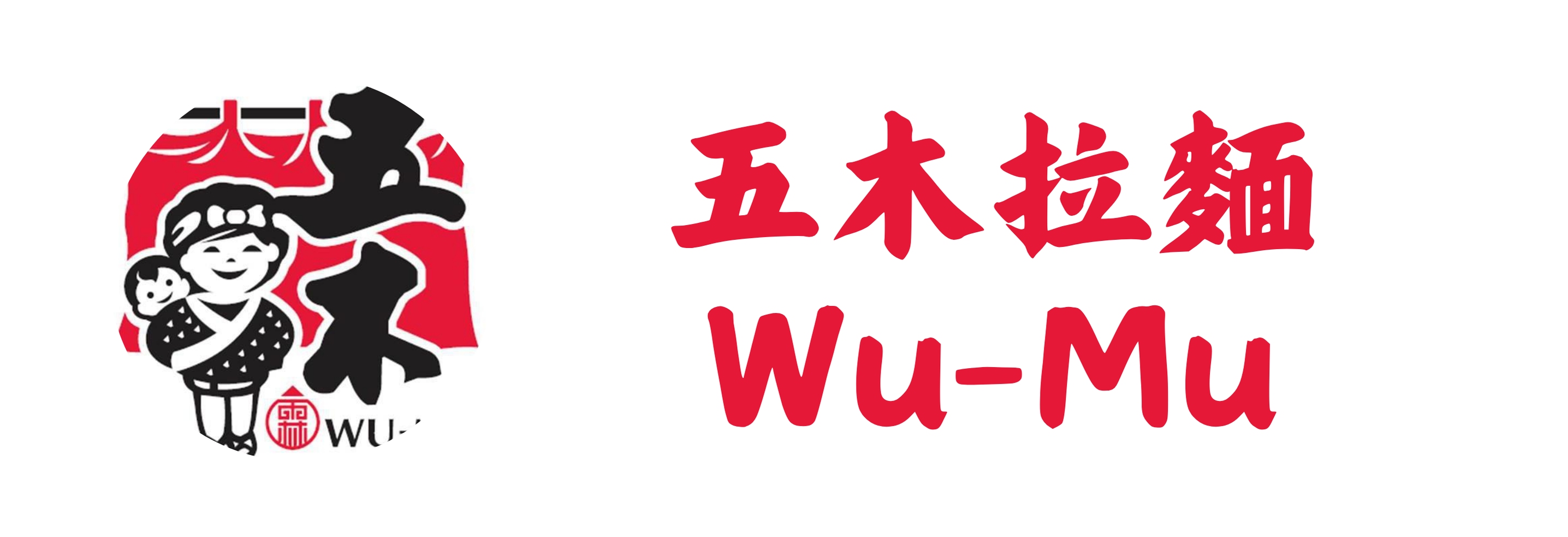 五木拉麵(標題圖檔)