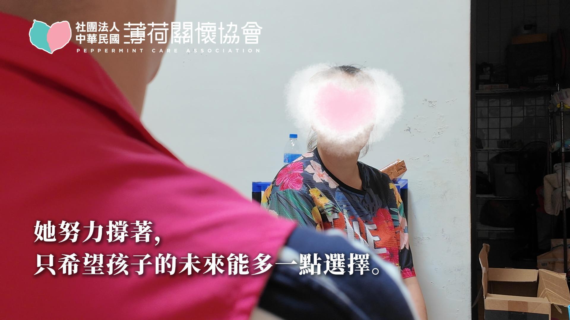 個案故事｜拼起來的生活，一個家的樣子(標題圖檔)