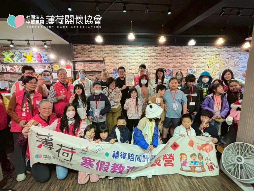 薄荷寒假成長營第二天｜教室裡滿滿的笑聲與學習(標題圖檔)