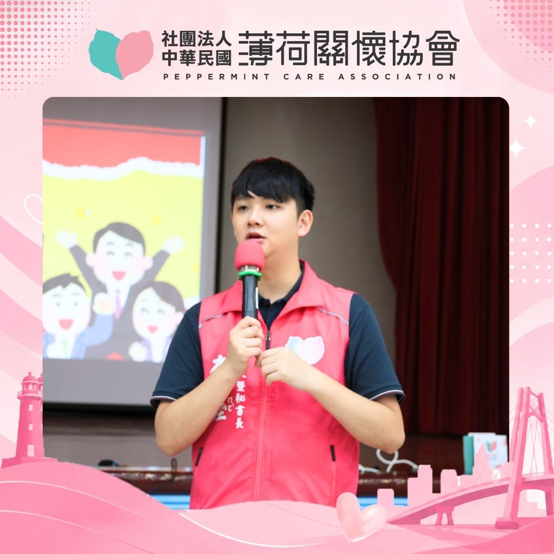從公益物資，到防災整備｜每一份資源，都要送到對的地方(標題圖檔)
