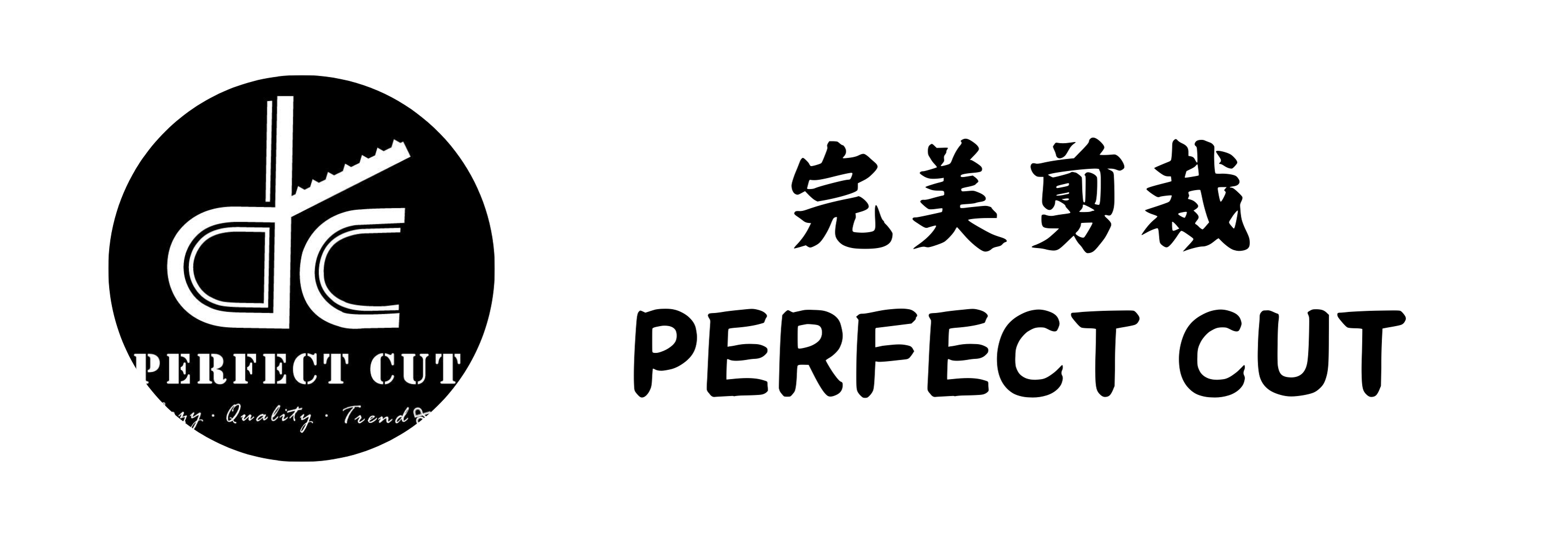 完美剪裁(標題圖檔)