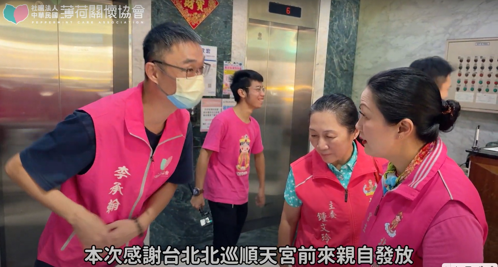🦻無聲的愛 x 台北北巡順天宮🦻(標題圖檔)