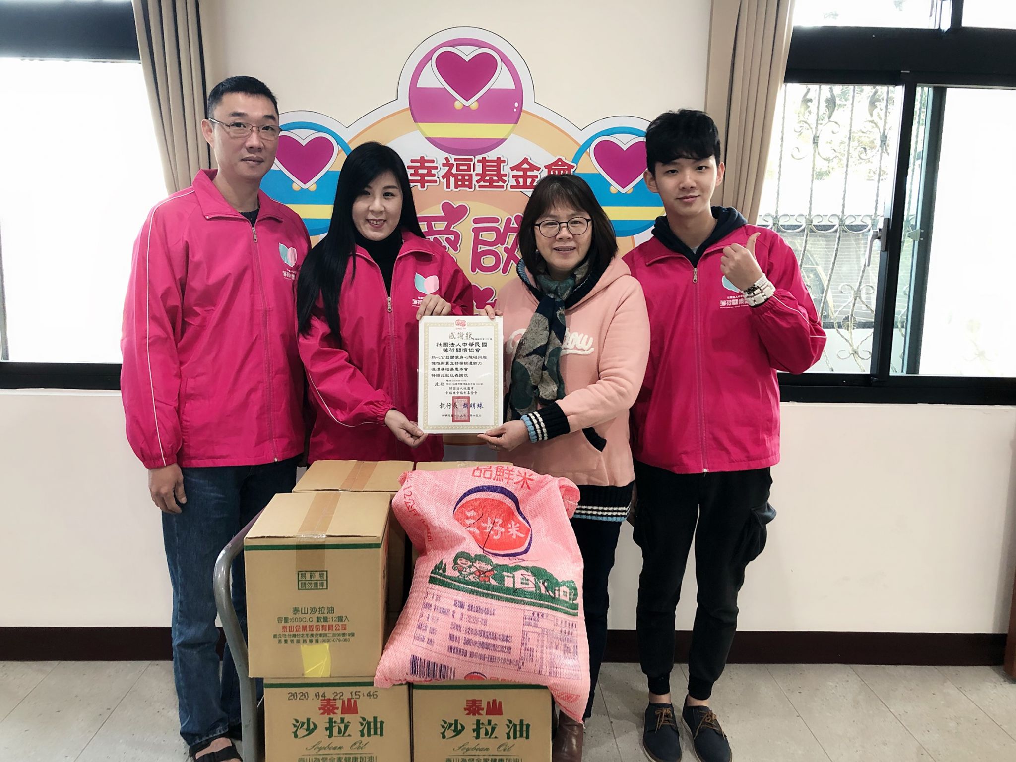 參訪桃園幸福基金會附設友愛家園，進行愛心物資捐贈(標題圖檔)