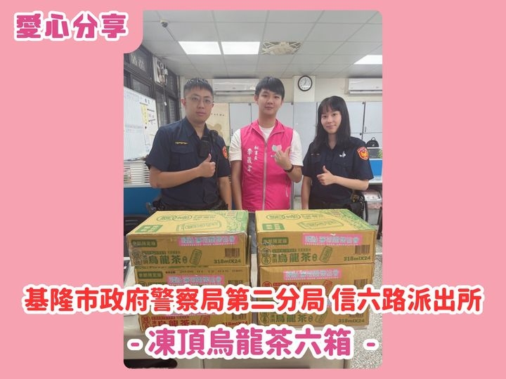 🫶為民服務 慰勞員警🫶(標題圖檔)