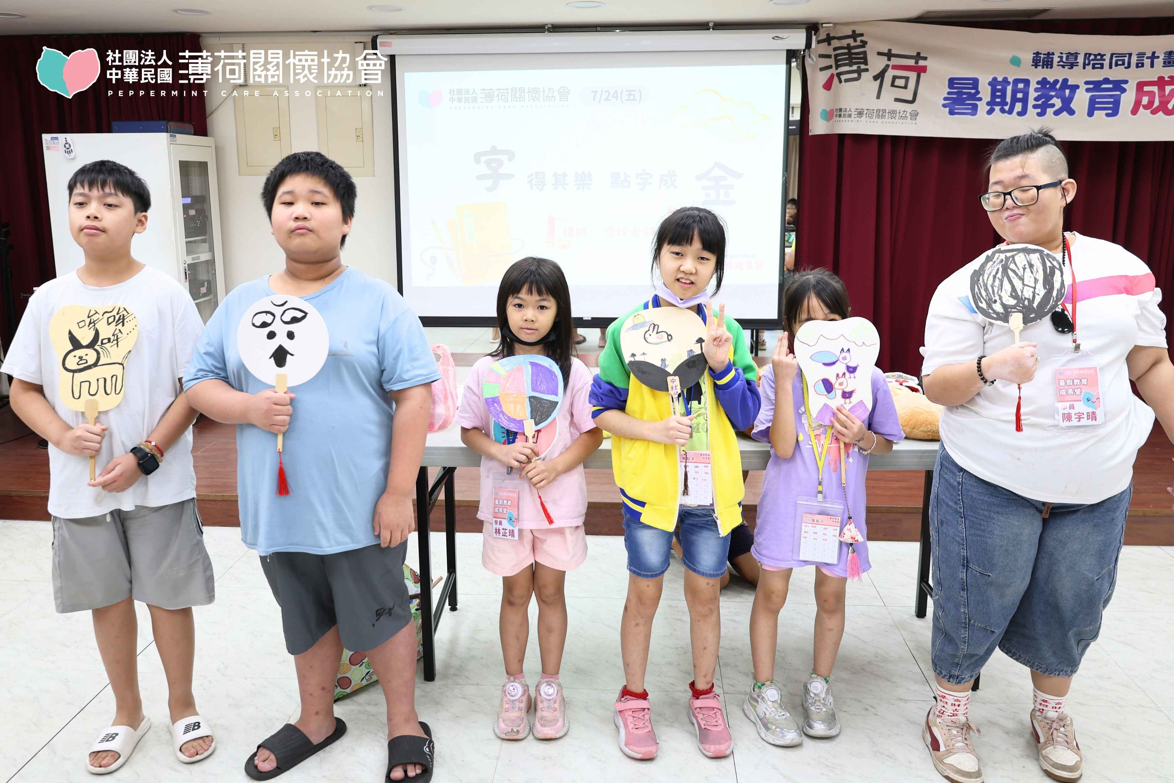 暑期教育成長營第六堂｜探索新聞世界，感受文字的魅力(標題圖檔)