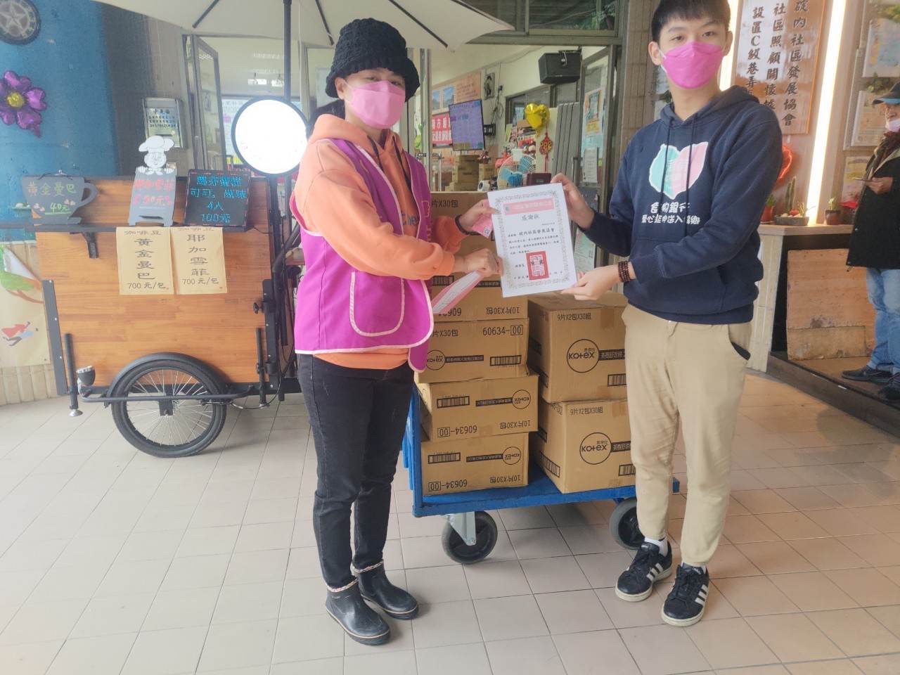 感謝碇內社區發展協會捐贈物資(標題圖檔)
