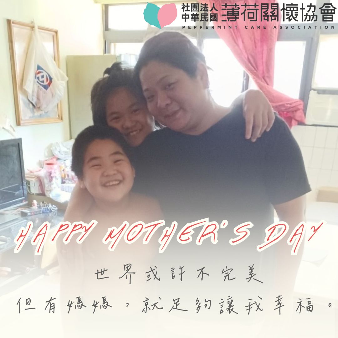 💕五月的溫柔，獻給最美的母親💕(標題圖檔)