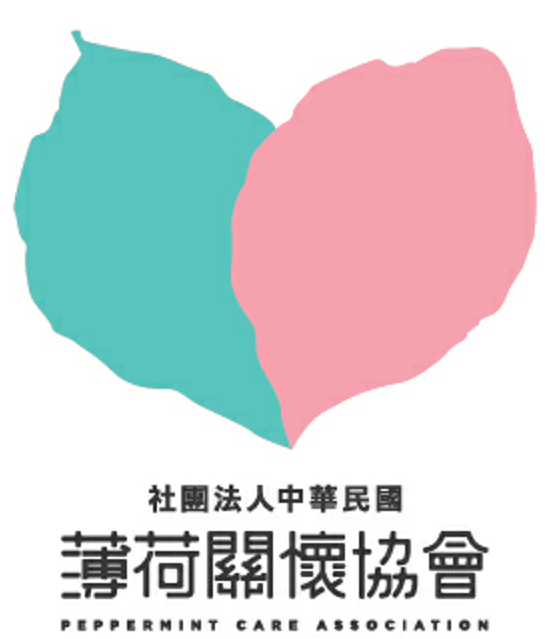 薄荷的堅持 - 10月物資發放(標題圖檔)