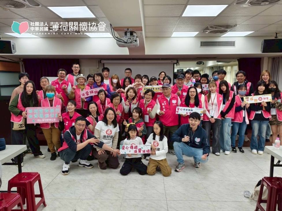 20260321薄荷送暖物資行動📢(標題圖檔)
