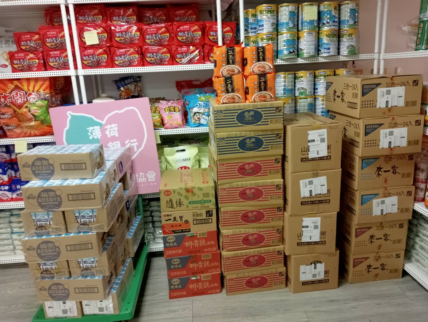 捐物捐愛 傳遞幸福(標題圖檔)