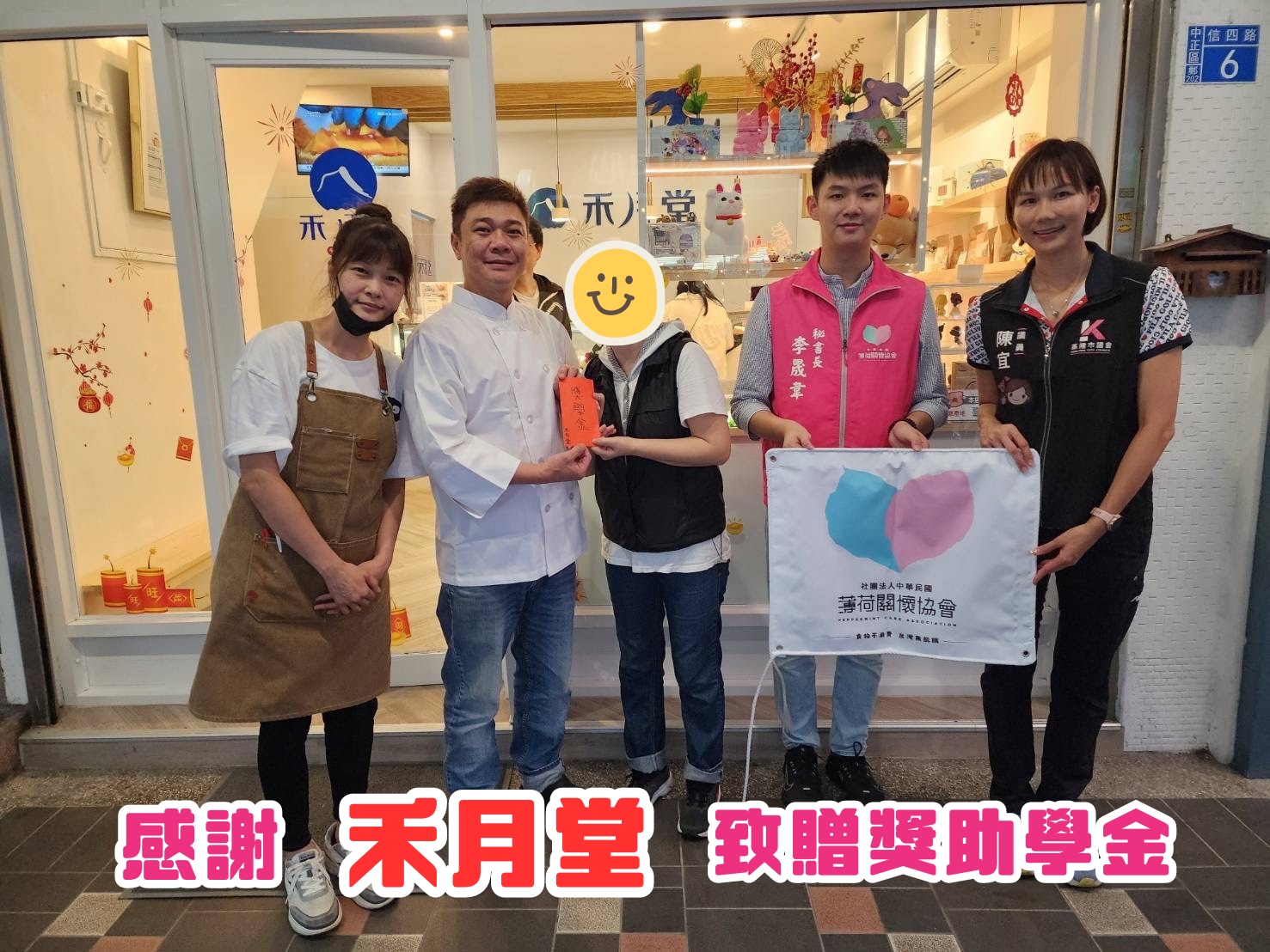 🌟圓一場畢業旅行夢 - 後續🌟(標題圖檔)