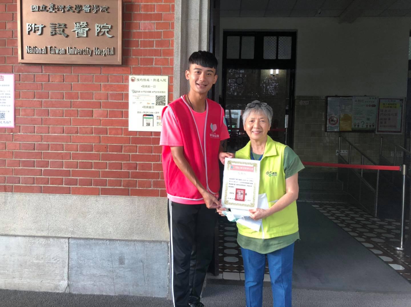 感謝臺大醫院鄭千鶴大德捐贈100公斤白米(標題圖檔)