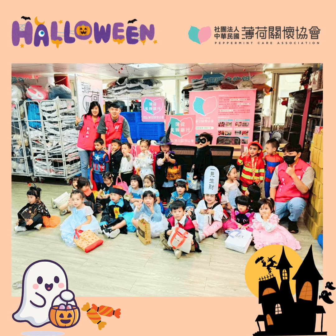 🎃萬聖節快樂👻(標題圖檔)