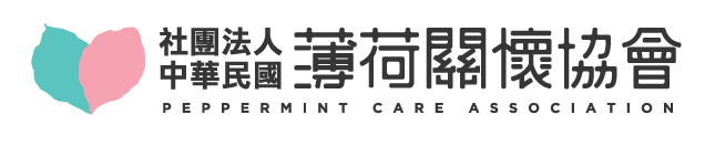 社團法人中華民國薄荷關懷協會「食物銀行」-logo