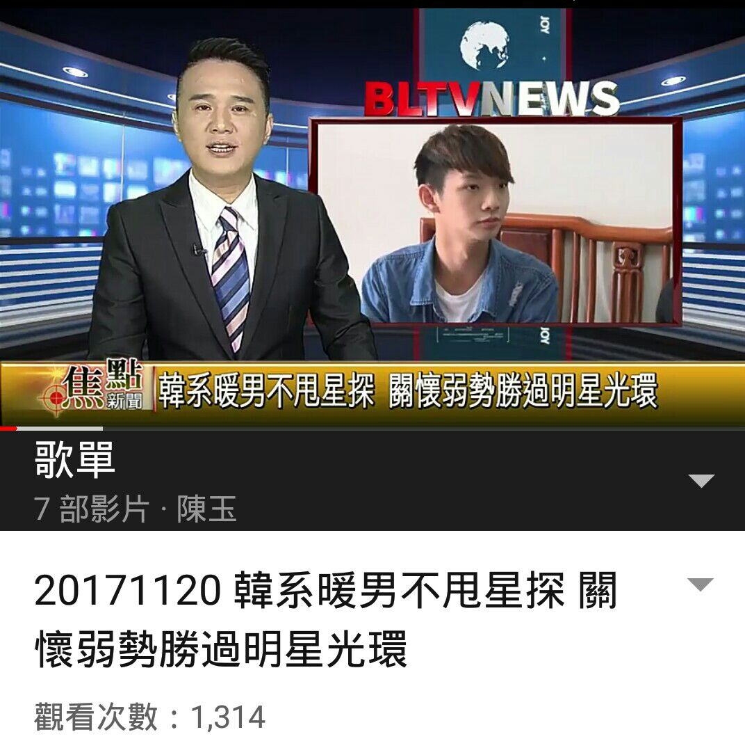 採訪創辦人公益之路(標題圖檔)