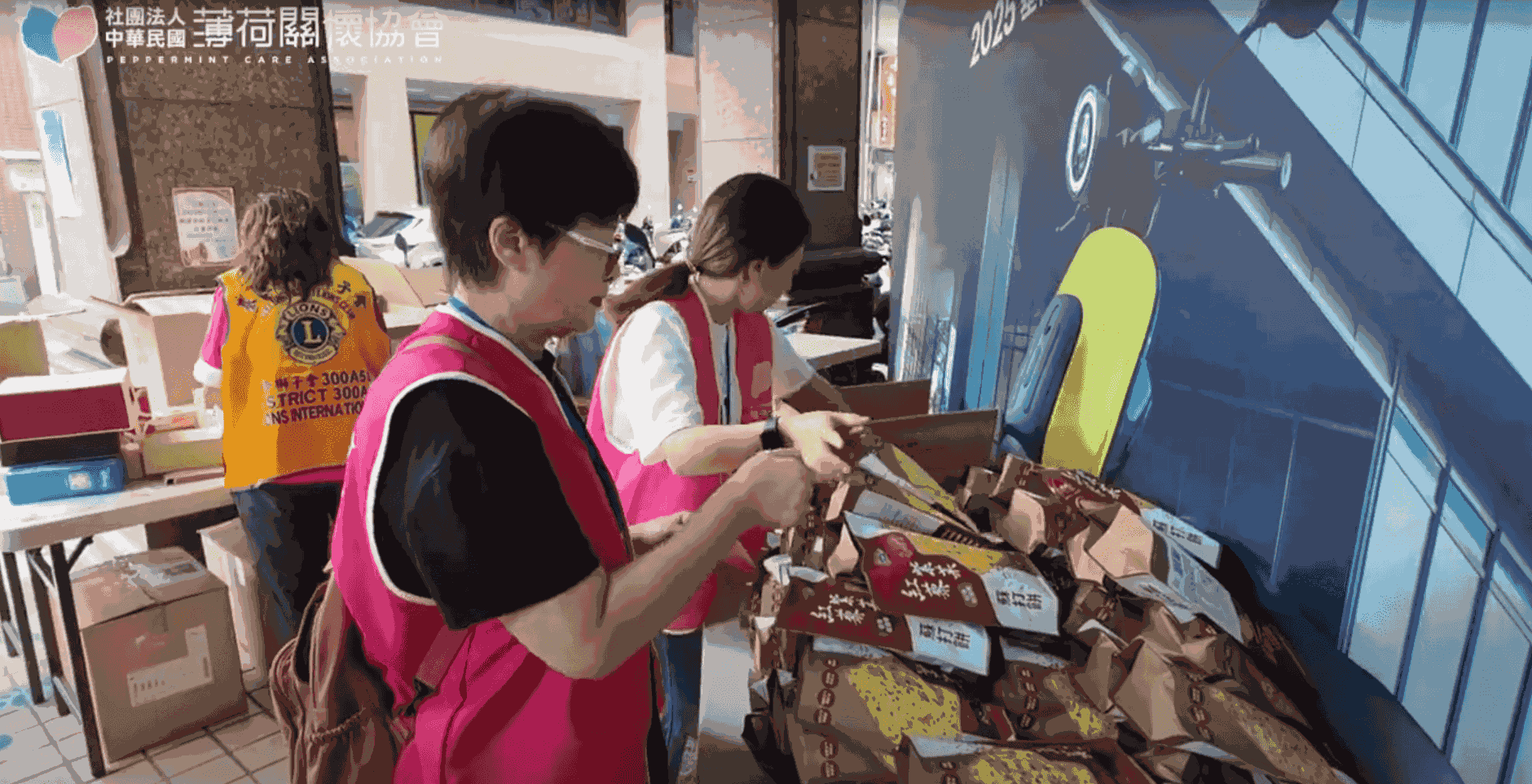 【2025中秋送祝福，溫暖又幸福】活動回顧🌕(標題圖檔)