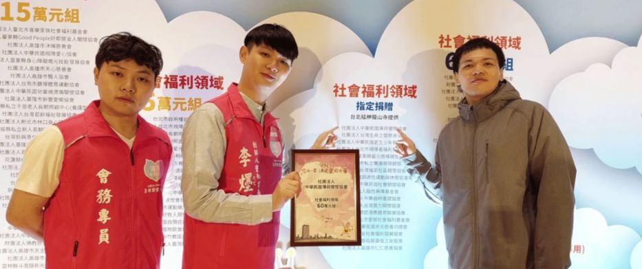 感謝每一位用行動守護弱勢家庭的你 🌟(標題圖檔)