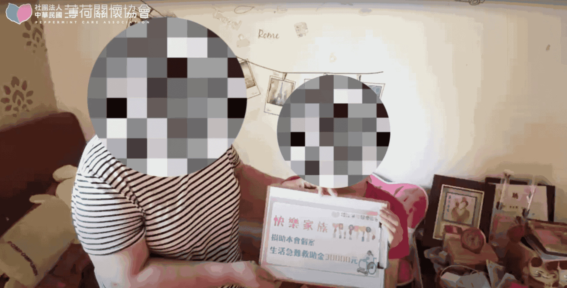 個案故事｜小玉媽媽用盡一生守護的家(標題圖檔)