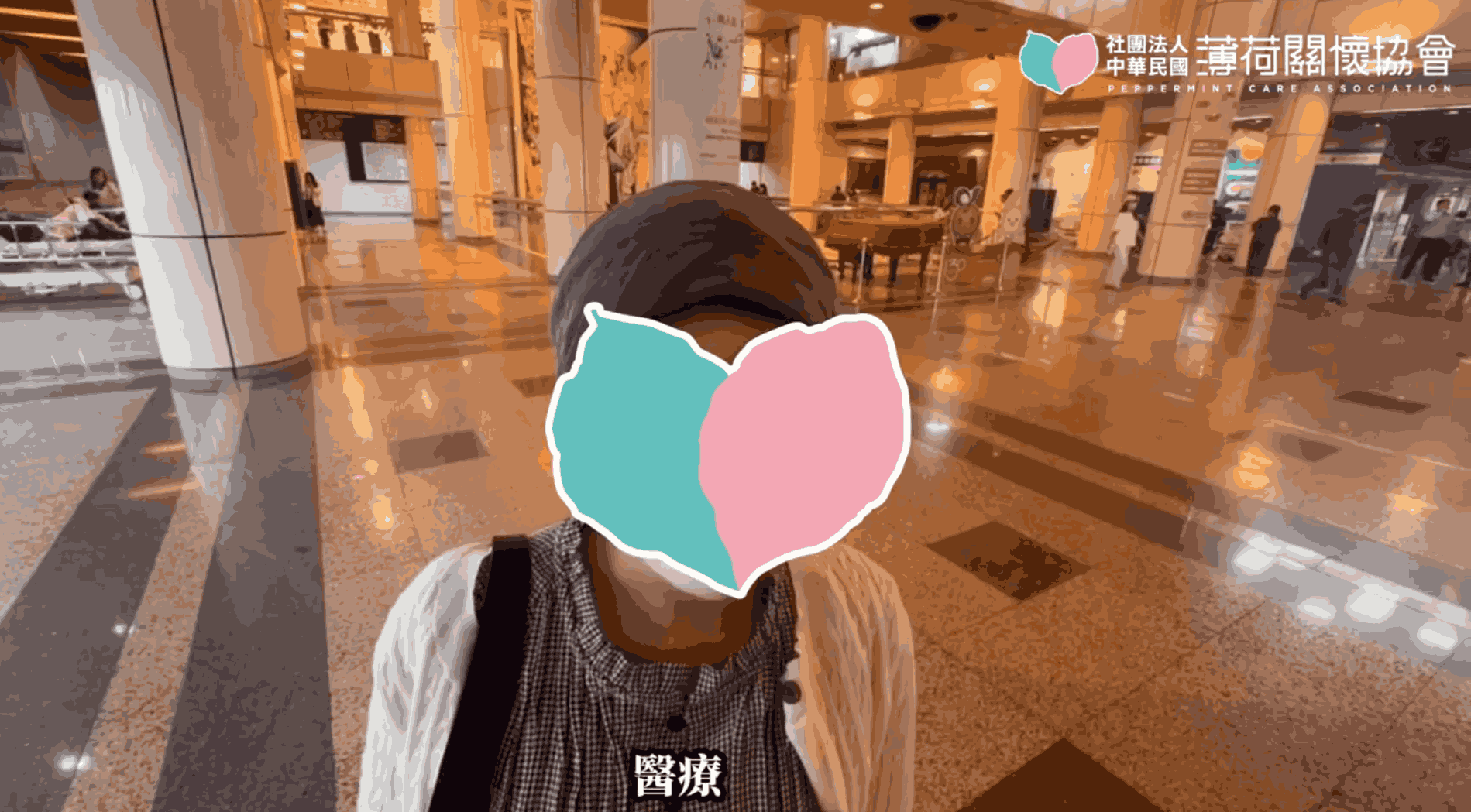 個案故事｜英姐的重生之路 🌿(標題圖檔)