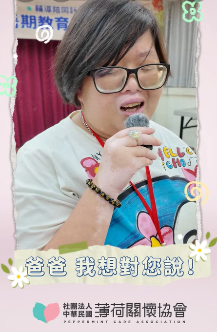父親節快樂｜把愛說出口，把感謝放進心裡(標題圖檔)