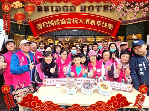 ✨薄荷關懷協會初二來拜年囉✨(標題圖檔)