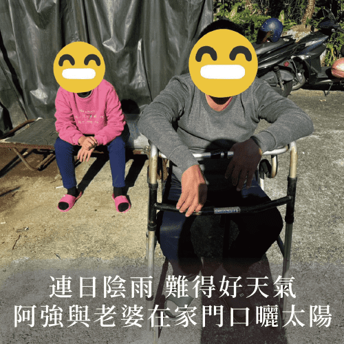 ⛽加油站旁的家⛽(標題圖檔)