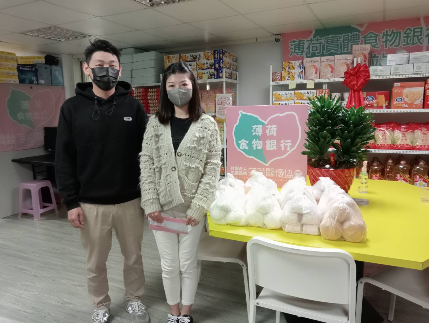 捐物捐愛 傳遞幸福(標題圖檔)